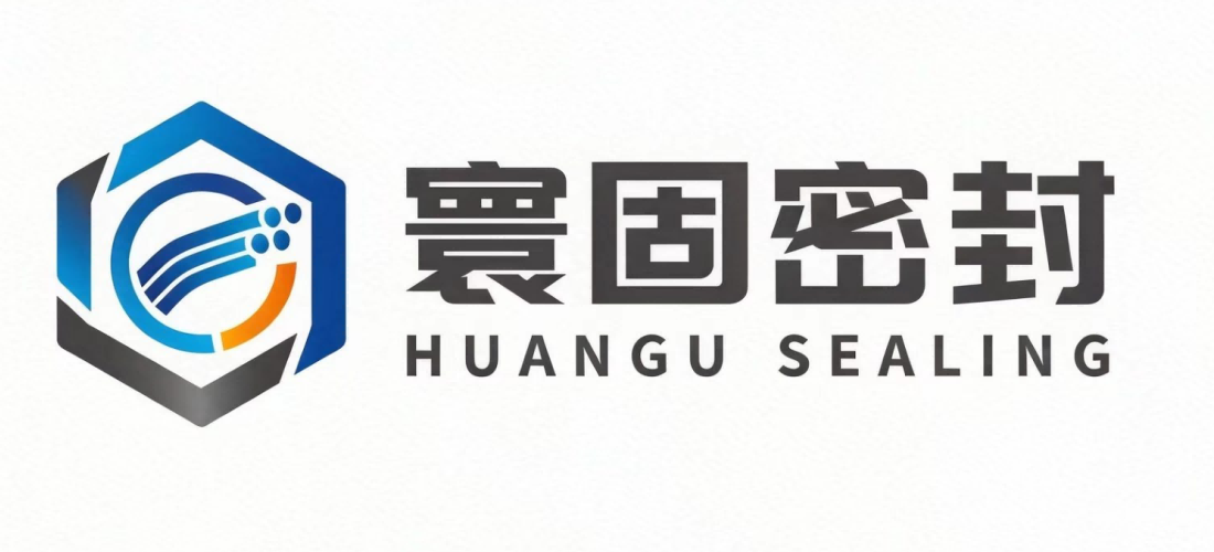 寰固密封